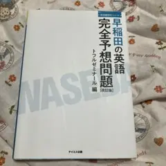 Item thumbnail for item 4f392dcd-d0a6-49ad-b7e2-9b9a17416adb