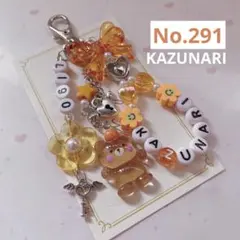 291 ♡ ビーズキーホルダーストラップオーダー 嵐 二宮和也 コレクトブック