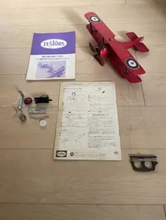 2026年最新】飛行機? uコンの人気アイテム - メルカリ