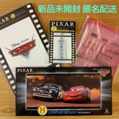 Happyくじ PIXAR カーズセット 4点 H賞 J賞 K賞 L賞