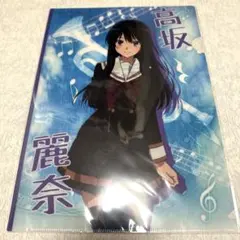 プロジェクトセカイ プロセカ ぱしゃこれ 1弾 A-BOX 6.朝比奈まふゆ