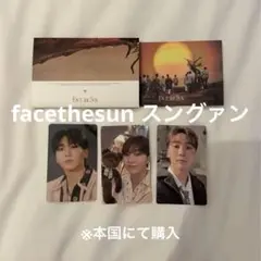【facethesun】weverse盤 スングァン