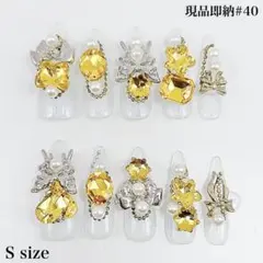 【現品即納#40】ネイルチップ・付け爪 Sサイズ ゴールド装飾　ゴテゴテギャル系