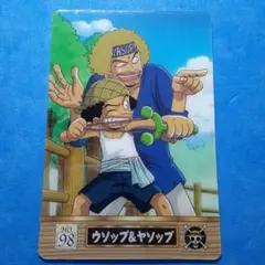 ONE PIECE　海賊王グミカード　ウソップ & ヤソップ　ノーマルタイプ