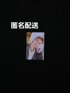 SEVENTEEN【HAPPY BURSTDAY】ホシ ※匿名配送