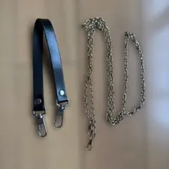 バッグ用チェーン、ストラップセット