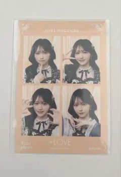 4フォトカットカード 野口衣織
