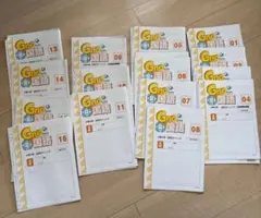 2025年最新】グノーブル 夏期講習の人気アイテム - メルカリ