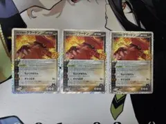 2025年最新】グラードン25thの人気アイテム - メルカリ