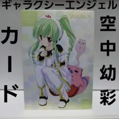 【未使用に近い】【初版】水色少女 : 空中幼彩画集 水色少女 -空中幼彩画集- | 空中幼彩 |本 | 通販 | Amazon