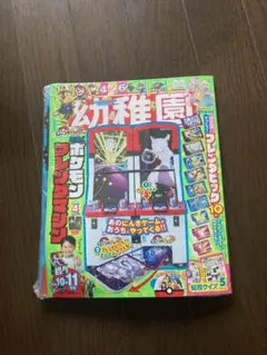 2026年最新】幼稚園 付録 ポケモンの人気アイテム - メルカリ