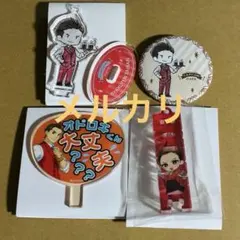 2026年最新】王泥喜法介の人気アイテム - メルカリ