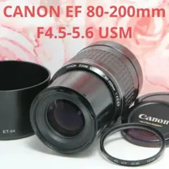 ❤もっと遠くへ☆CANON EF 80-200mm F4.5-5.6 USM❤のサムネイル