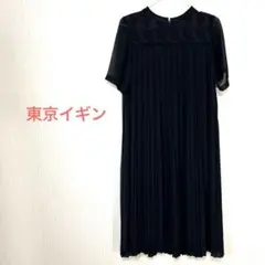 東京イギン フォーマル ワンピース ブラック 半袖 9号