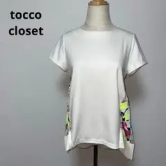 tocco closet トッコクローゼット フラワー トップス M タグ付きのサムネイル