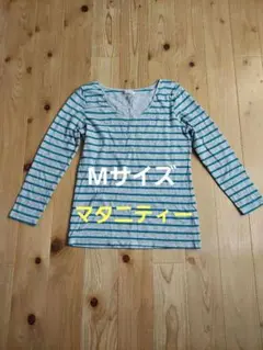 授乳服 Mサイズ グレーと緑のストライプ