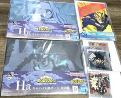 僕のヒーローアカデミア　一番くじ　下位賞　セット