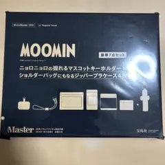 MonoMaster 3月号付録 MOOMIN 豪華7点セット