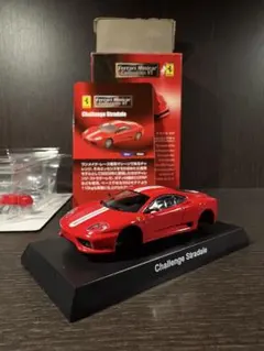 【未組立】　フェラーリ　チャレンジストラダーレのサムネイル
