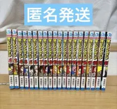 僕のヒーローアカデミア 漫画