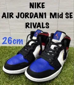 26cm ナイキ エアジョーダン1 ミッド SE ライバル JORDANのサムネイル