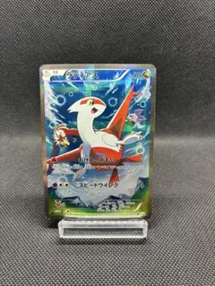 PSA10 ラティアス　伝説キラコレクション PSA10 連番 ラティアス ラティオス CP2 伝説キラコレクション