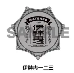 2025年最新】一二三 リンライの人気アイテム - メルカリ