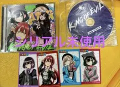 ばっどがーる 天狼群 1st album king of evil