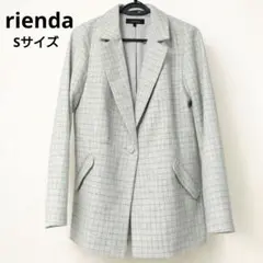 【極美品】rienda リエンダ ギャザーチェックテーラージャケット Sサイズ