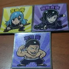 呪術廻戦 ０ ビックリマンシール ３枚セット