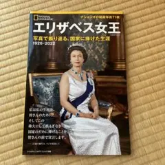 Item thumbnail for item 6b6b7be1-b4bd-4942-8c6d-1a67a9c91d00