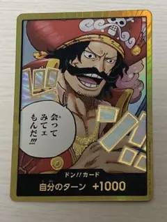 ONE PIECE ドン!!カード