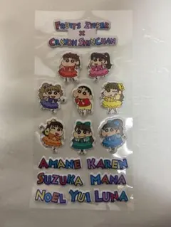 クレヨンしんちゃん フルーツジッパー コラボ 台紙無し シール