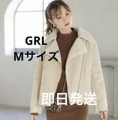 GRL ボア切替えスエードジャケット アイボリー Mサイズ