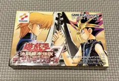 遊戯王　GBA　絶版　DM7 決闘都市伝説　通常版　未開封 Amazon.co.jp: 遊戯王 GBAソフト ◇DM7 決闘都市伝説(通常版)未