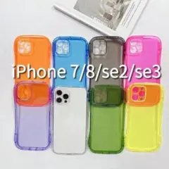 iPhone 7/8/se2/se3 ケース クリアケース TPU 韓国