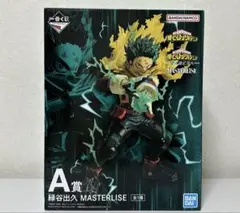 一番くじ 僕のヒーローアカデミア A賞 緑谷出久 MASTERLISE - メルカリ