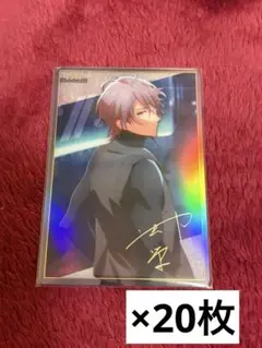 アイナナ メタカ 17 御堂虎於