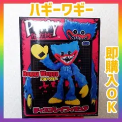 Huggy Wuggy フィギュア Poppy Playtime