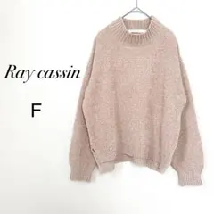 Ray Cassin ニット