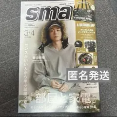 Item thumbnail for item 3aa3f5f8-7a47-4270-b023-62f3f4cc869c