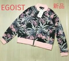 新品タグ付き　EGOIST エゴイスト　薄手　ジャケット　F 　ボタニカル柄
