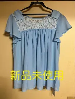 ブラウス　新品未使用　ブルー　イング　INGNI　レース　透け感　OL通勤服