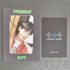 TXT  スビン　FREEZE   weverseグローバル　トレカ