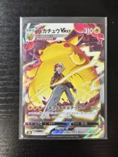 2025年最新】ポケモンカード ピカチュウvmax csrの人気アイテム - メルカリ