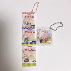 フルーツの森 3連駄菓子マスコット 駄菓子 ガチャ 昭和レトロ ミニチャーム