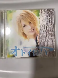 2026年最新】オトイロハの人気アイテム - メルカリ