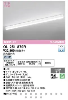 Item thumbnail for item 9ac84881-2bf5-466f-8eab-de1f806d9535