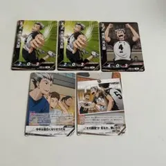 ハイキュー バポカ 木兎光太郎 まとめ売り