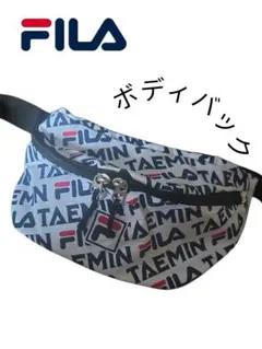 FILA ボディバッグ TAEMINロゴ
